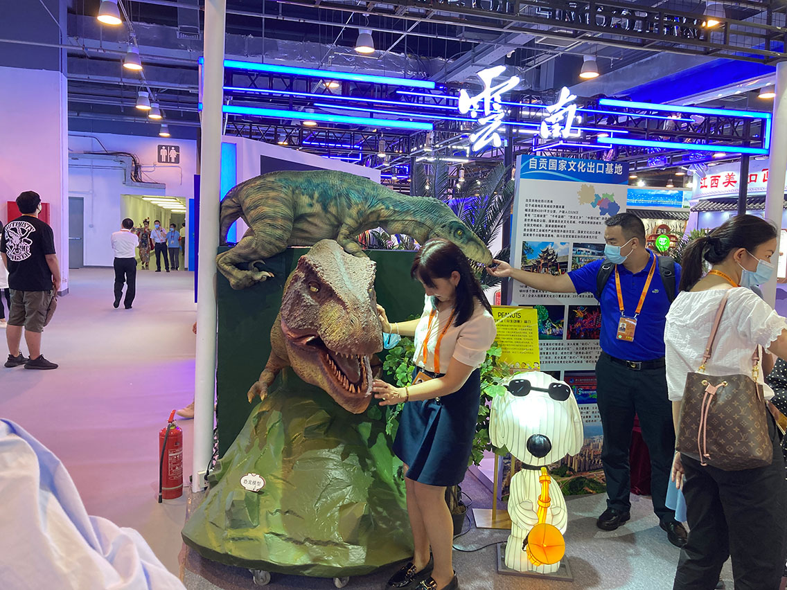 自貢大洋藝術參加中國國際服務貿易交易會