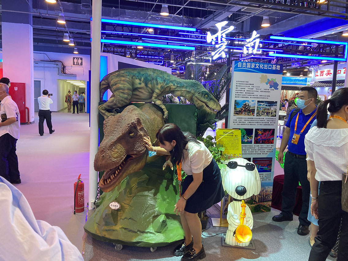 自貢大洋藝術參加中國國際服務貿易交易會