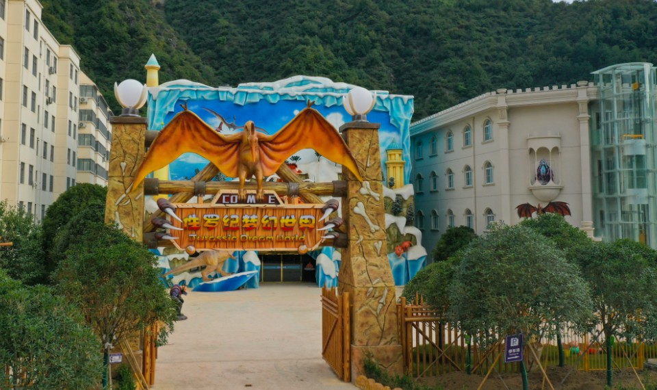 陜西商洛侏羅紀恐龍世界