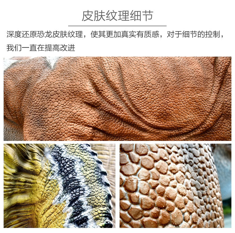 自貢大洋藝術(shù)，仿真恐龍制作工廠