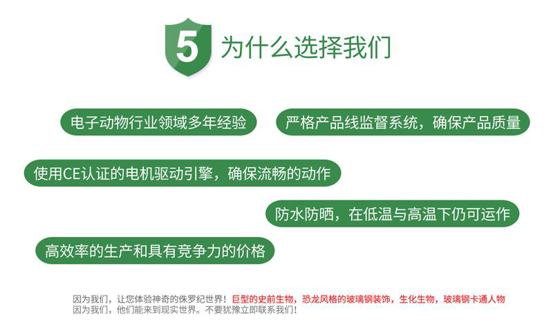 自貢大洋藝術(shù)，仿真恐龍制作工廠