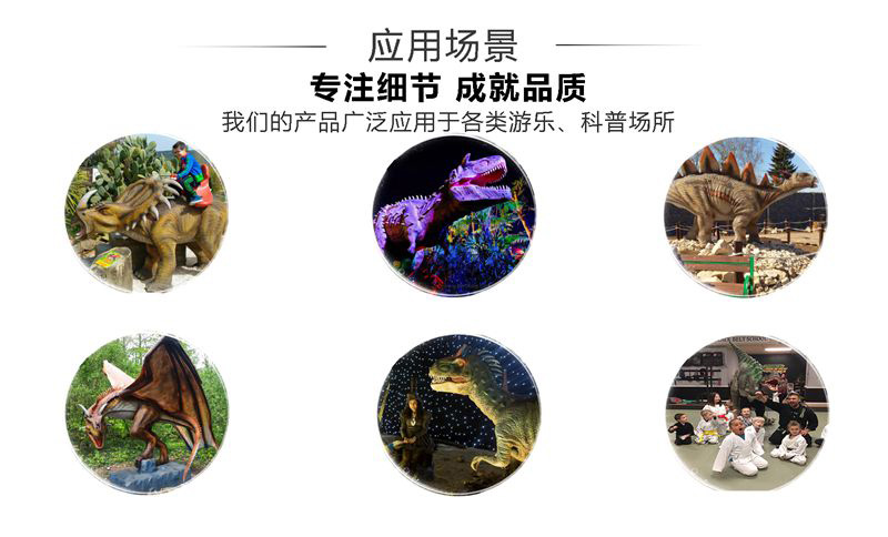 自貢大洋藝術(shù)，仿真恐龍制作工廠