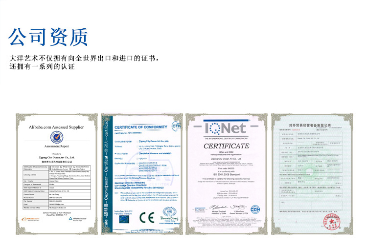 大洋恐龍服，恐龍表演服