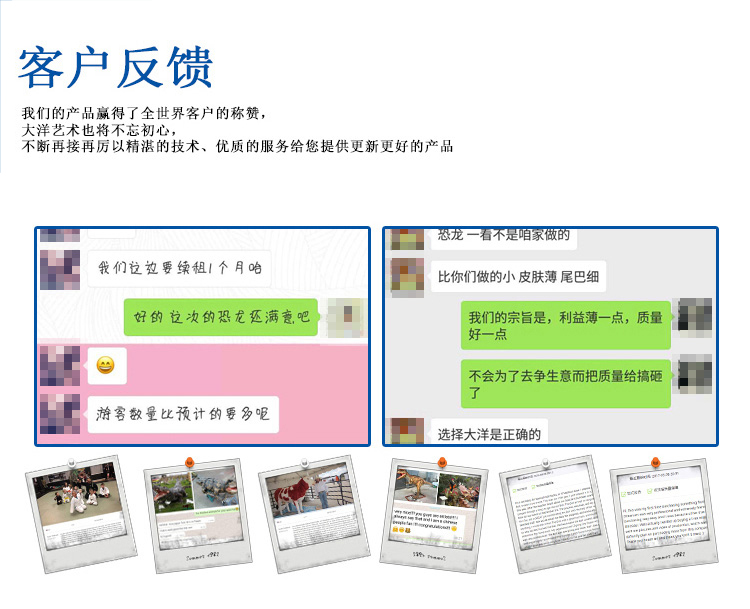 大洋恐龍服，恐龍表演服