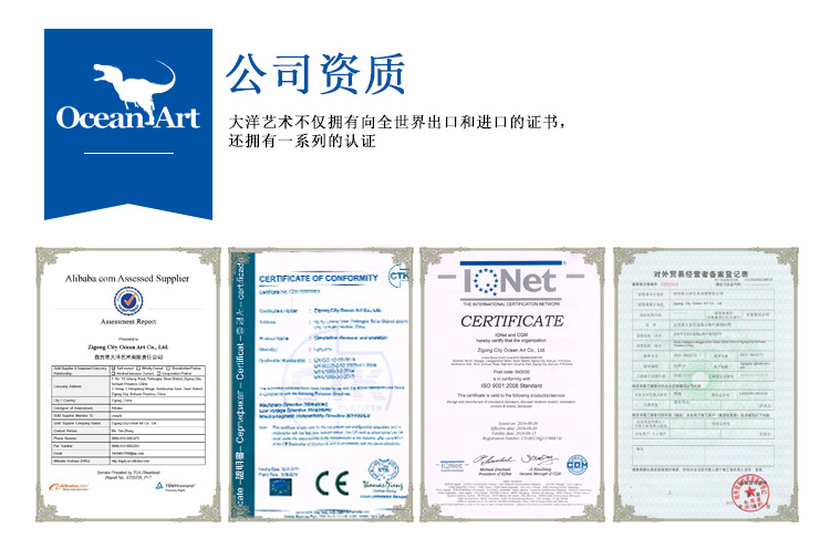 仿真恐龍，仿真恐龍坐騎